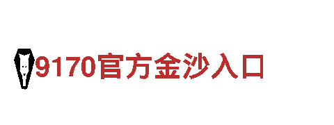 6566体育-专业机械企业，品质保障